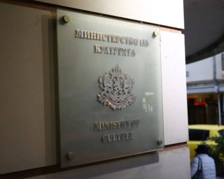 Дават над 12 млн. лв. за финансиране на държавни културни институти
