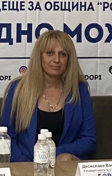  Десислава Василева е част от екипа на сдружение БОР“ /Бъдеще за