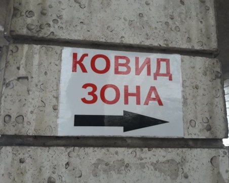 COVID в цифри: Трима са починали,328 са новите случаи