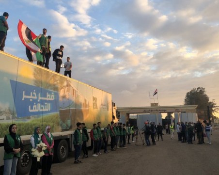 Египет отваря граничен пункт за хуманитарна помощ в Ивицата Газа
