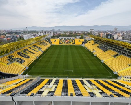 Колежа най-вероятно ще приеме мача за Суперкупата на България