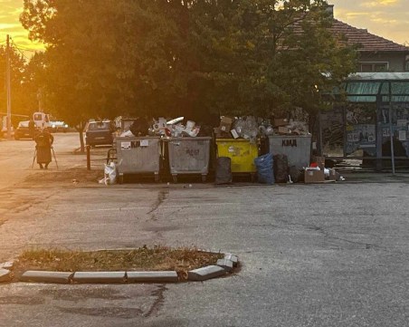 Мизерия! Контейнери преливат от отпадъци в пловдивско село, КМД върши през пръсти работата си