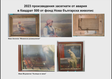 Повредени са 43 картини на български и световно признати художници