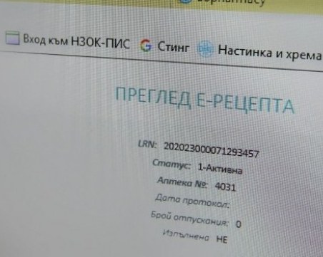 Христо Хинков: До две седмици проблемите с електронните рецепти ще бъдат решени