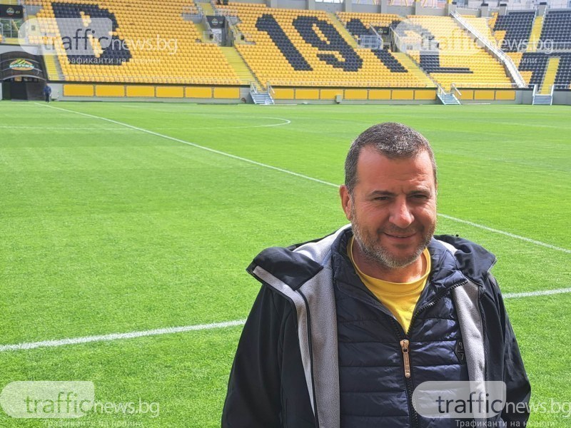 Строителят на стадион Христо Ботев“ Илиян Филипов разкри каква сума