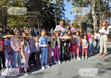 Официално беше открит най новия парк в Пловдив който е изграден