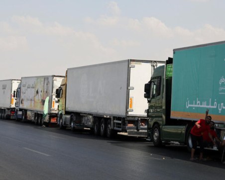 Камиони с хуманитарна помощ влязоха в Ивицата Газа