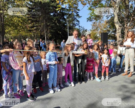 Откриха най-новия парк в Пловдив