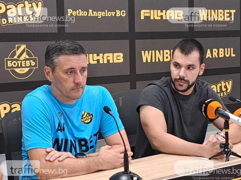 Треньорът на Ботев Пловдив Душан Керкез говори след двубоя с