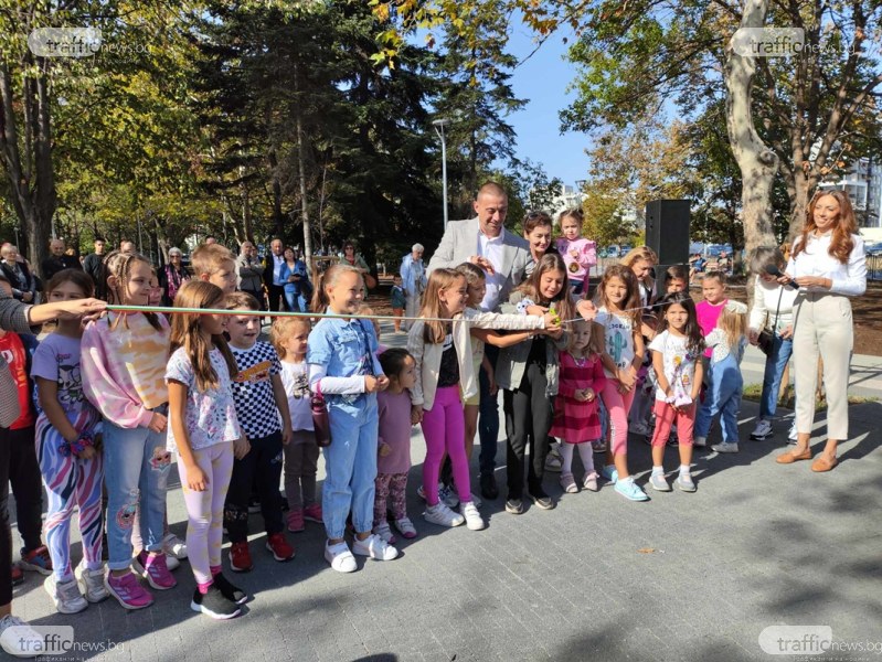 Официално беше открит най-новия парк в Пловдив, който е изграден