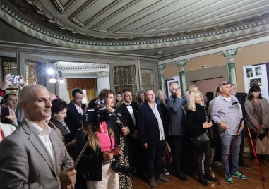 Десетки пловдивчани и гости изпълниха къщата музей Златю Бояджиев в Пловдив по