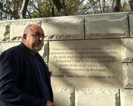 ГЕРБ иска спешна среща заради вноса на руски петрол