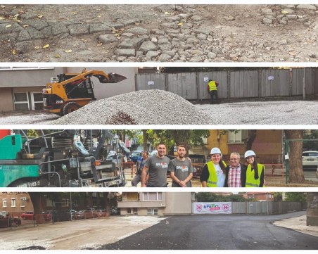 Доброволците от 