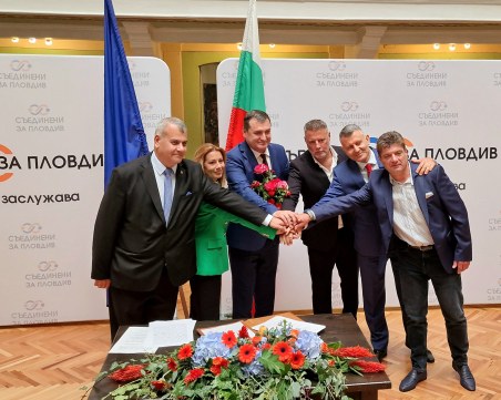 ВМРО тържествено отбеляза 130 години от основаването си