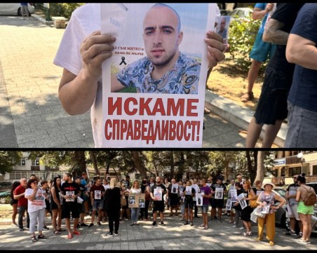 Два протеста съпровождат делото срещу близнаците за убийството на Митко от Цалапица