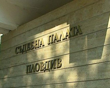 Съдът в Пловдив остава в ареста мъж, пребил до смърт комшия в Чирпан