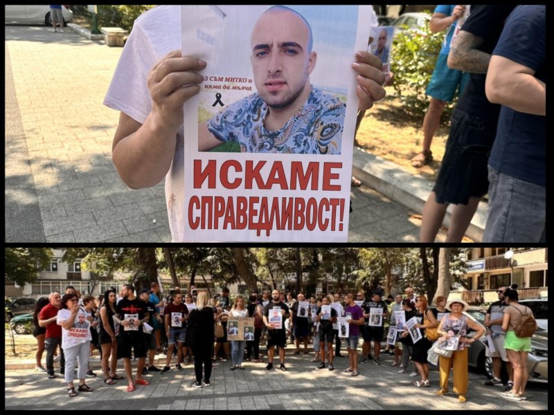 Два протеста готвят утре близки и приятели на убития Димитър