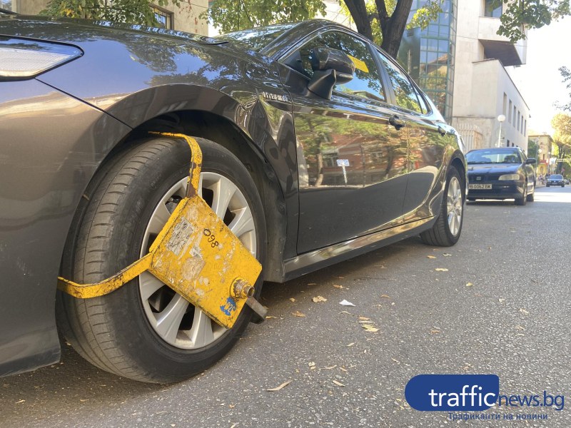 Мъж с увреждания, паркирал на Синя зона, осъди Община Пловдив заради поставена скоба