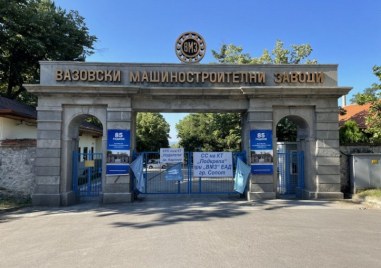 Под ръководството на Окръжна прокуратура Пловдив се извършва разследване на възникналия