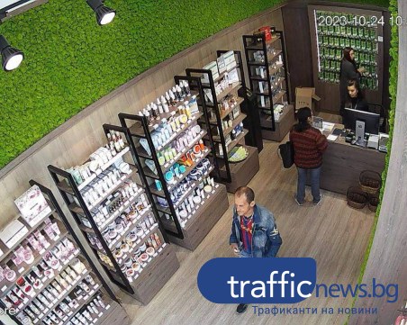 Хванаха мъж да краде от парфюмерия в центъра на Пловдив