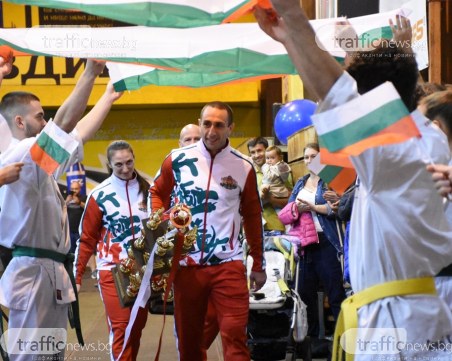 Посрещнаха карате легендата Валери Димитров в Пловдив след среброто от Световното