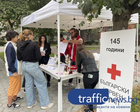 Пункт за набиране на доброволци отварят на рождения ден на БЧК в Пловдив