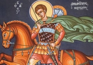 Днес българската православна църква почита паметта на Свети великомъченик Димитър Солунски Прочетете