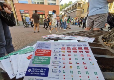 ПП Български възход внесе сигнал до Общинската избирателна комисия с