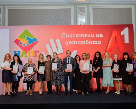 А1 получи приза „Спасители на детството