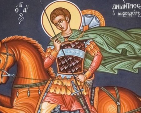 Димитровден е! Хиляди празнуват имен ден