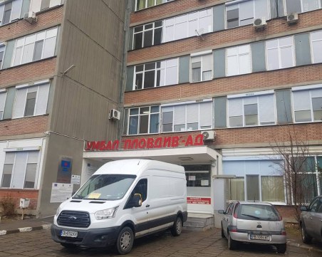 Отварят една секция в „УМБАЛ-Пловдив