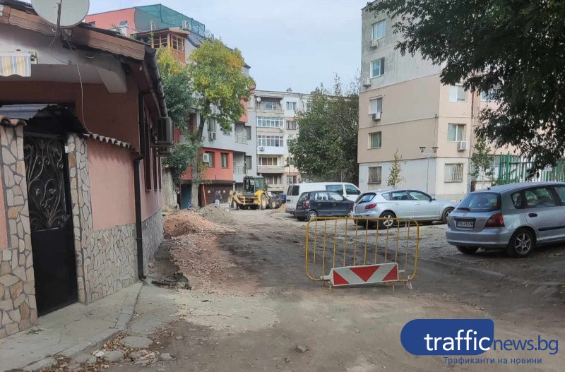 Затвориха всички входове на улица в Пловдив, живущите не мога да се приберат