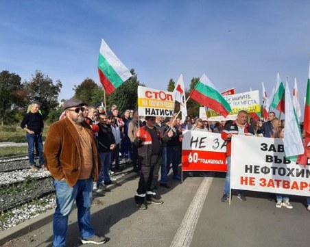 Нефтохимици изкараха хора на протест, докато Лукойл не плаща данъци