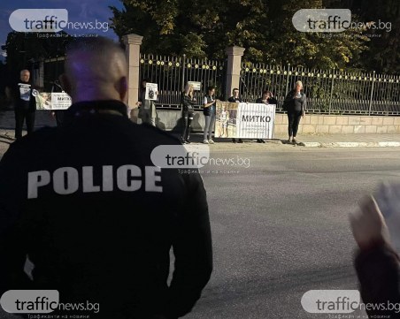 Пореден протест за Митко от Цалапица: Искат нов следствен експеримент и качествени разпити на близнаците