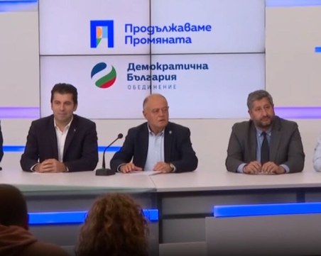 ПП-ДБ: Не ни е страх от изцяло хартиен вот, ГЕРБ измислиха манипулацията, защото губят в София