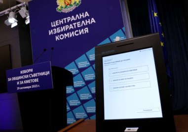 Машините за гласуване пристигнаха в Бургас около час след оповестяването на