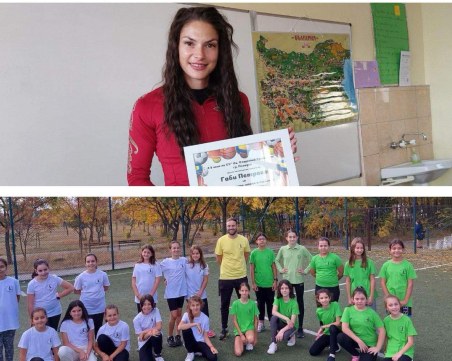 Известни наши спортисти гостуваха на спортен празник в Пловдивско училище