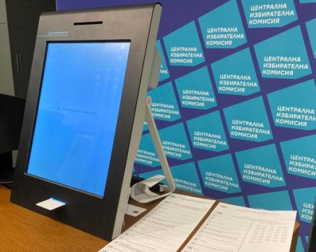 Къде ще може да гледаме броенето на бюлетините?