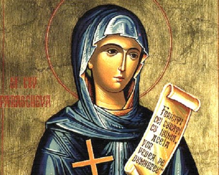 Кои празнуват имен ден днес?