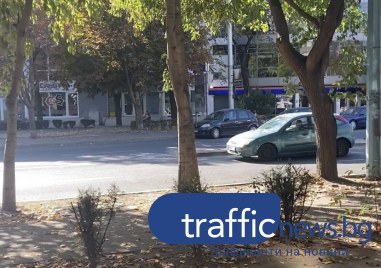 Автомобил навлезе в насрещното платно на движение в Пловдив Случката
