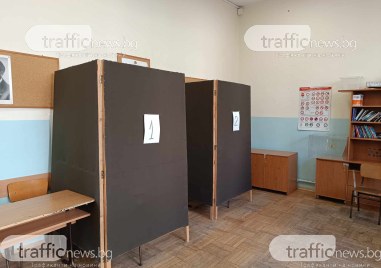 В Общинска избирателна комисия Асеновград е постъпил сигнал в 12 55