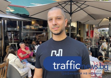 Елин Николов който е управител на Central Park в Пловдив