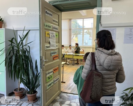 Изборният ден в Пловдив започна! Всички секции отвориха без закъснения