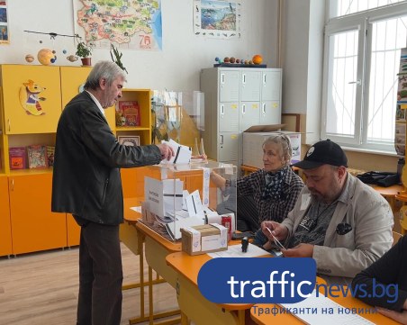 Към 10:00 часа: 5,3% избирателна активност в Пловдив