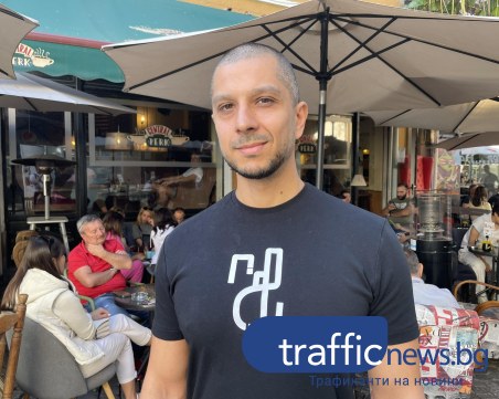 Управителят на Central Pеrk в Пловдив за кончината на Матю Пери