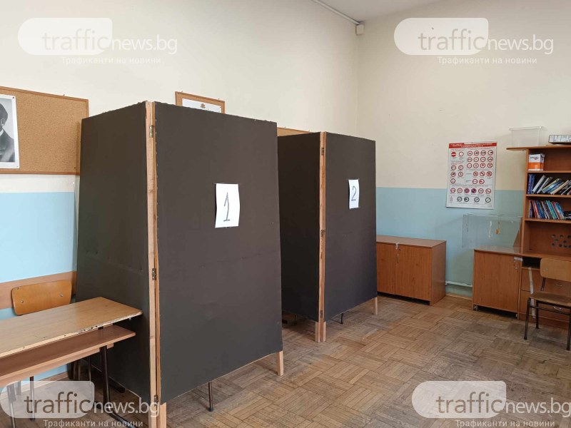 В Общинска избирателна комисия Асеновград е постъпил сигнал в 12:55