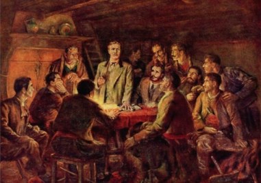 Основан е Български революционен централен комитетПрочетете ощеБългарският революционен централен комитет
