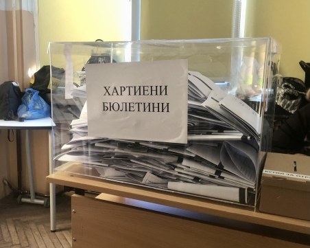 Балотаж и в Пазарджик! Тодор Попов се изправя срещу кандидата на ПП-ДБ