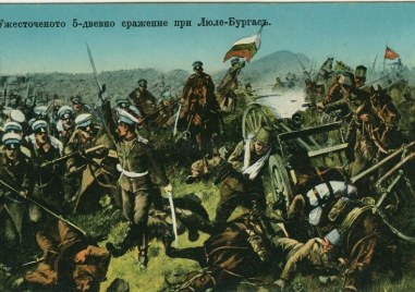 Победа на българските войски в Люлебургазко Бунархисарската операцияПрочетете ощеЛюлебургаско Бунархисарската операция от
