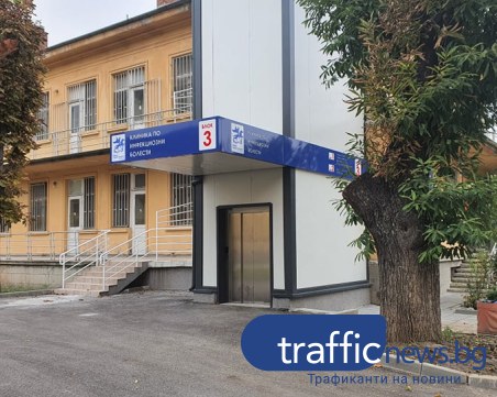 COVID в цифри: 11 души са починали